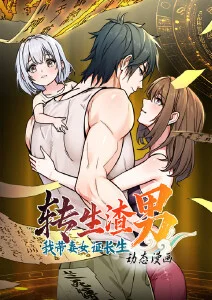 云上邮局 治愈漫画全集